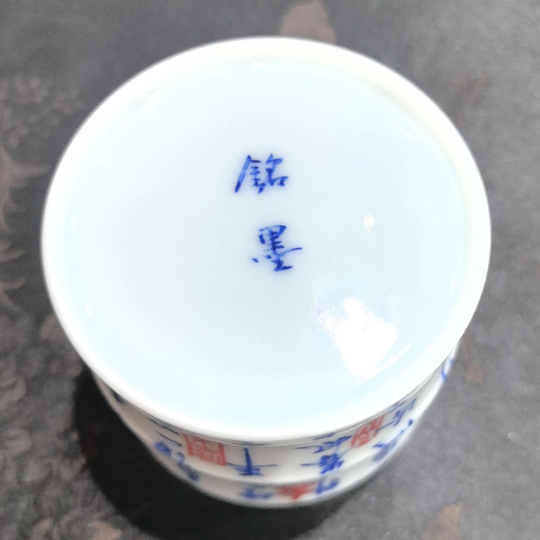 定风波杯