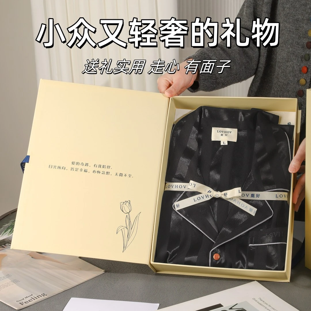 刺绣定制睡衣男士圣诞节高档实用送老公给男朋友爸爸生日礼物礼盒