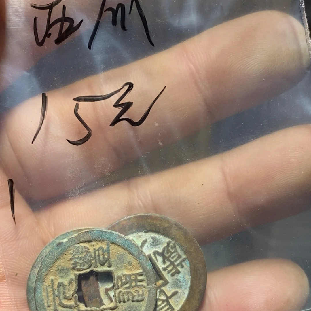 西***瓜大理石磁石123456789