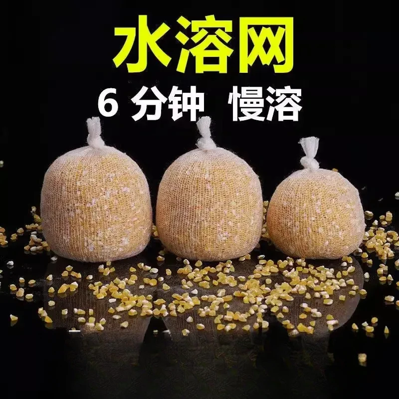 钓鱼打窝网慢溶水溶网慢溶水溶袋打窝袋打窝器慢融2-10分钟溶解网