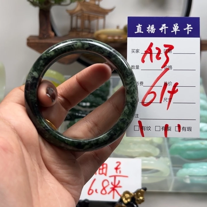 蛇纹石玉未镶嵌手镯