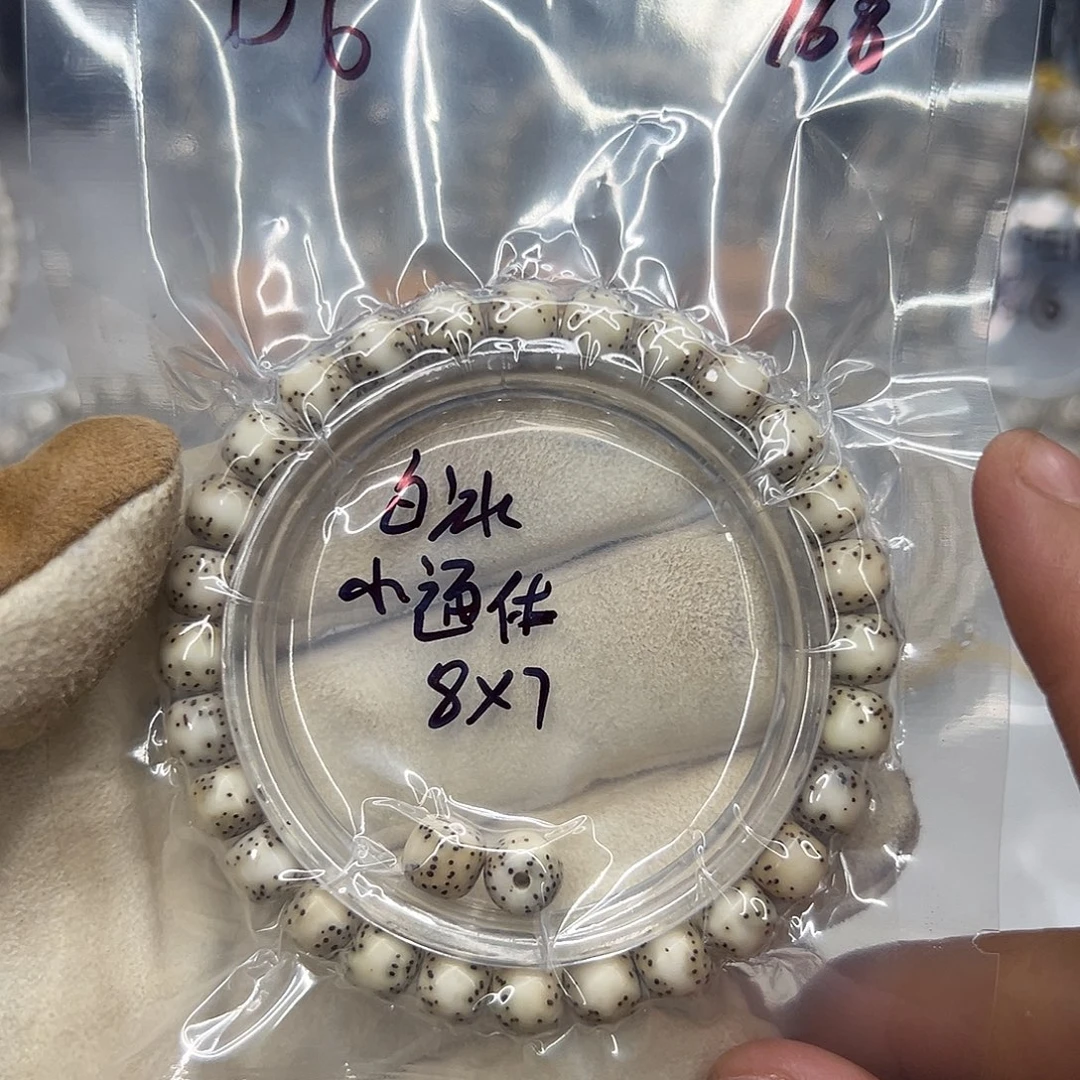 手串星月菩提D6白冰8×7