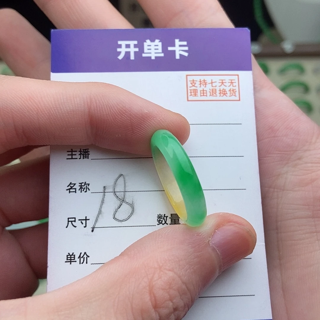 非金属高端精选一物一拍
