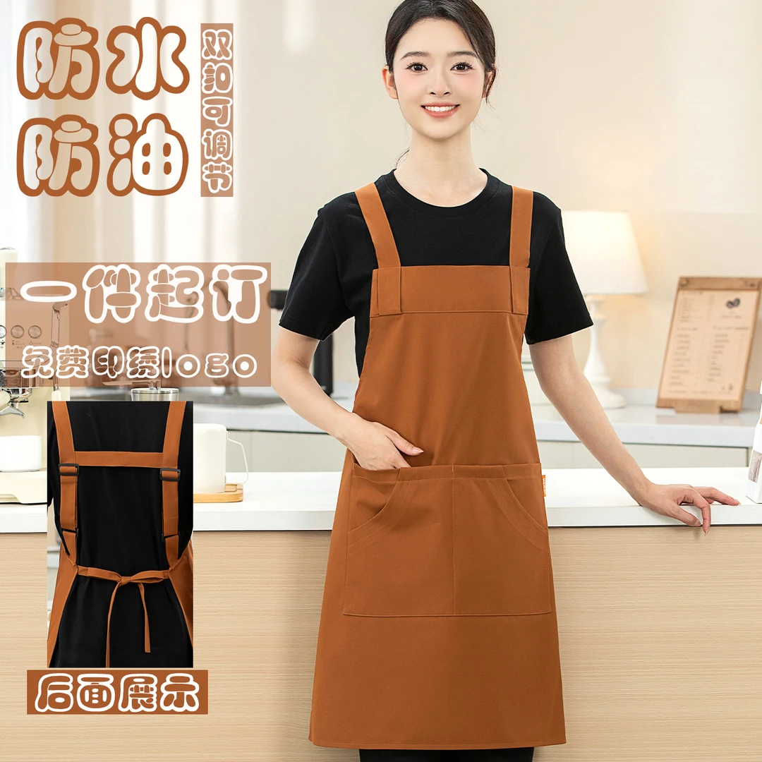 围裙定制logo印字图餐饮专用工作服超市奶茶酒店饭店厨房防水防油