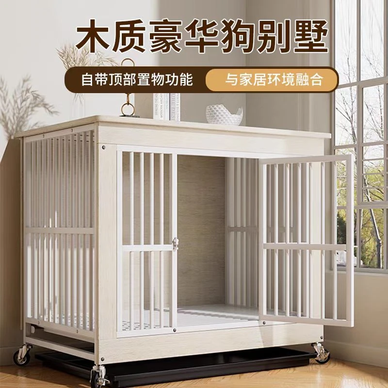 凌空犬业定制高端狗笼定金