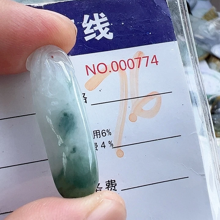 颈饰未镶嵌翡翠缅甸翡翠吊坠
