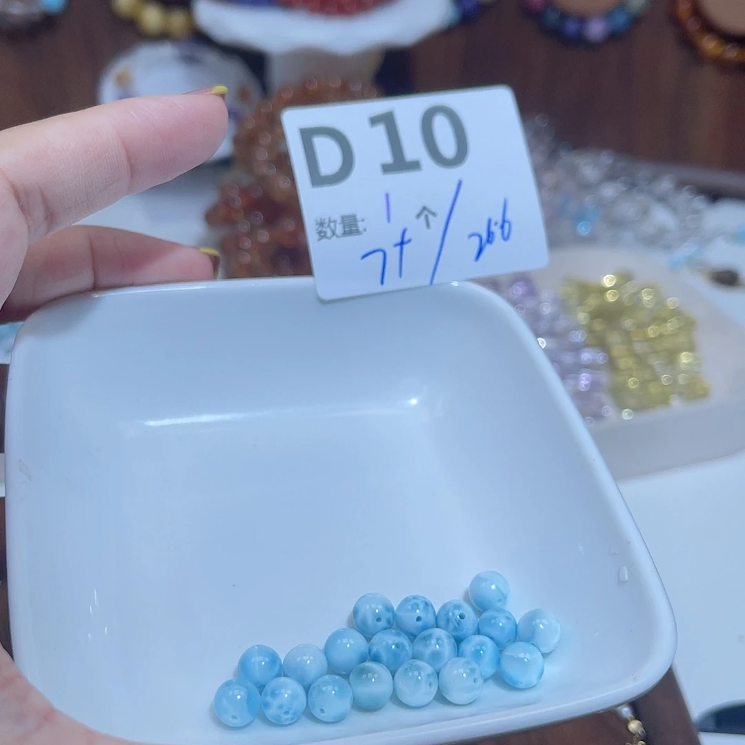 针钠钙石（海纹石）未镶嵌珠宝半成品D10。