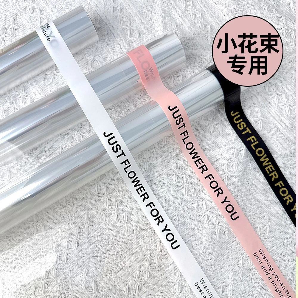 花艺简约英文缎带玻璃纸防水透明35宽新款包装包装纸鲜花花束材料