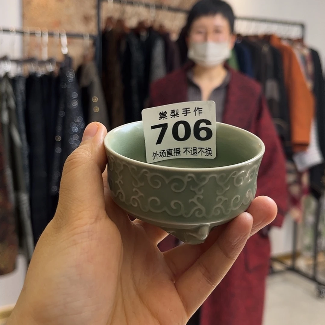 芝*塔外场706000000000000