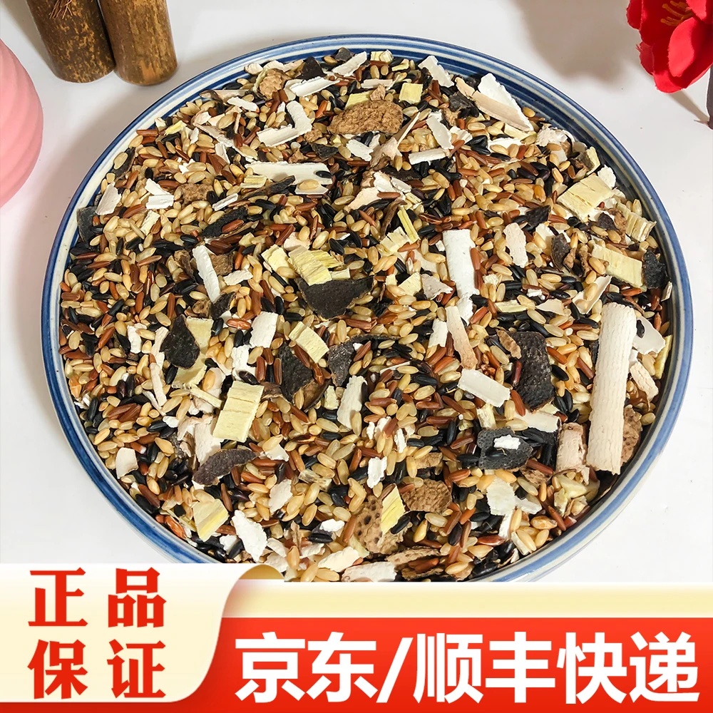 【精选】陈皮黄芪炒米茶