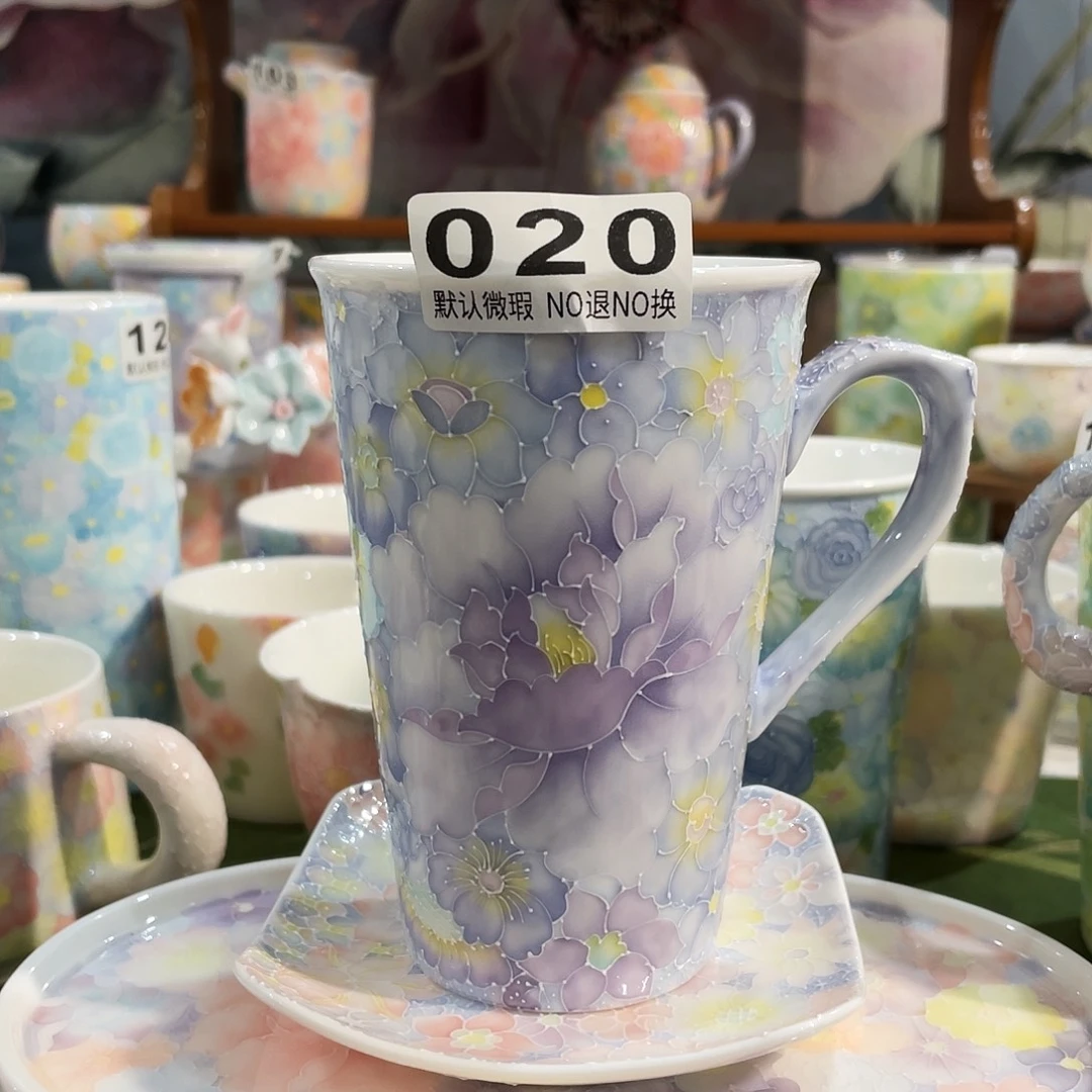 陶瓷双饮款玉泥万花马克杯
