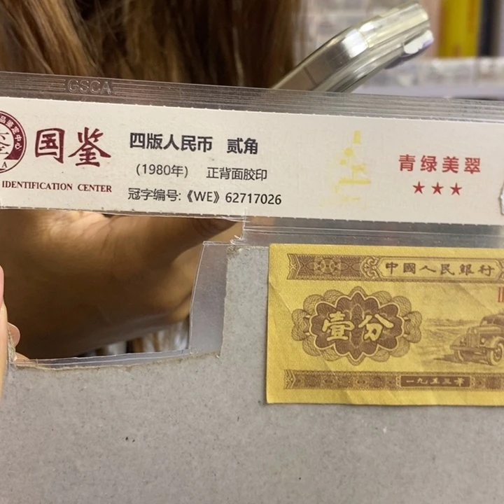 OC30122001老虎号一捆福利