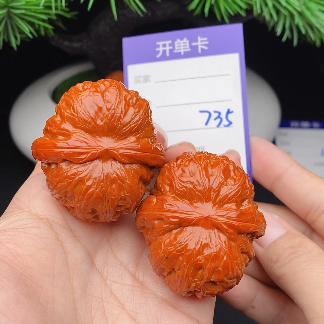 文玩核桃把件45元宝735