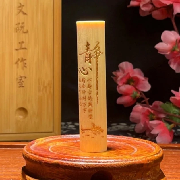 【静心】正圆实心竹雕刻手把件文玩天然水晶料鎏金工艺男女网红同款