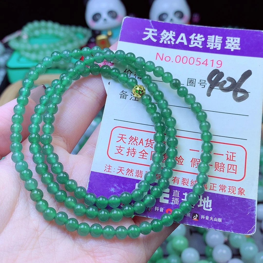 毛衣链未镶嵌翡翠4.8