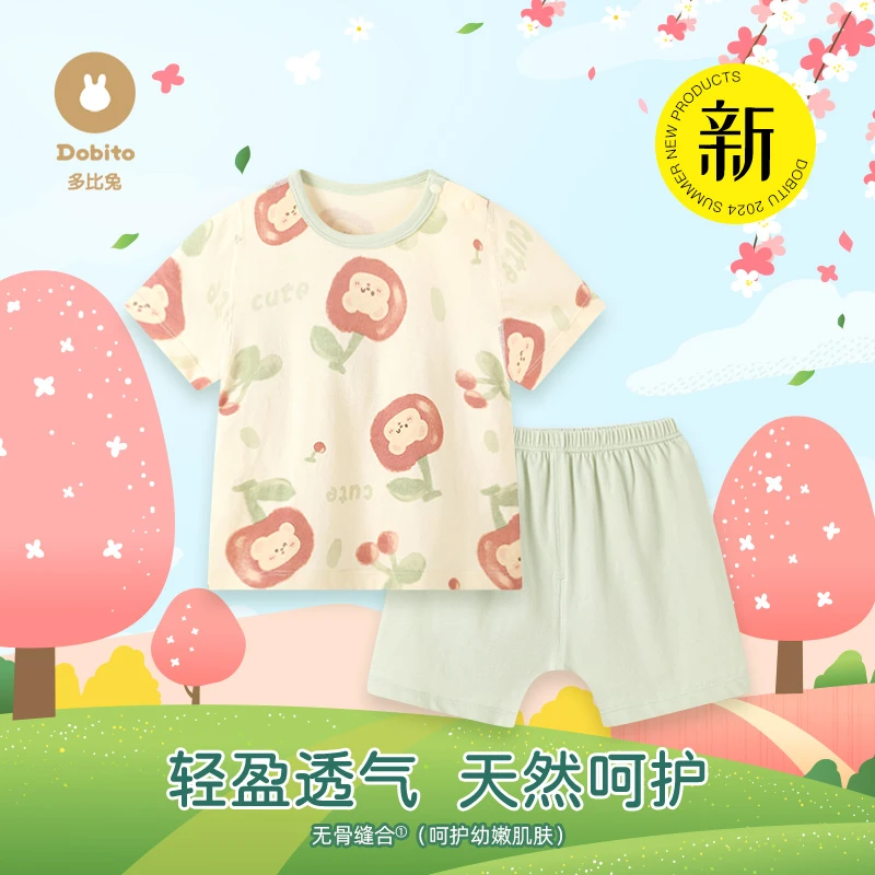 Dobito/多比兔男童短袖短裤套装纯棉家居服内衣睡衣宝宝夏季薄款