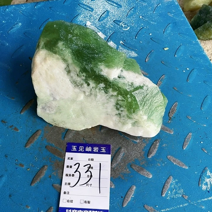 【闪购商品】未镶嵌蛇纹石玉珠宝奇石