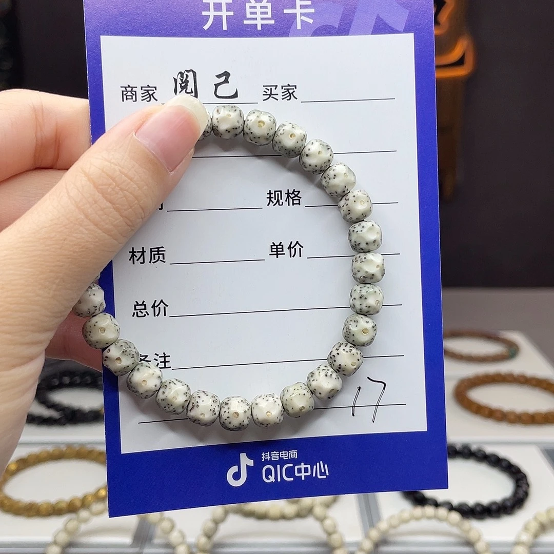 手串星月菩提星月手串