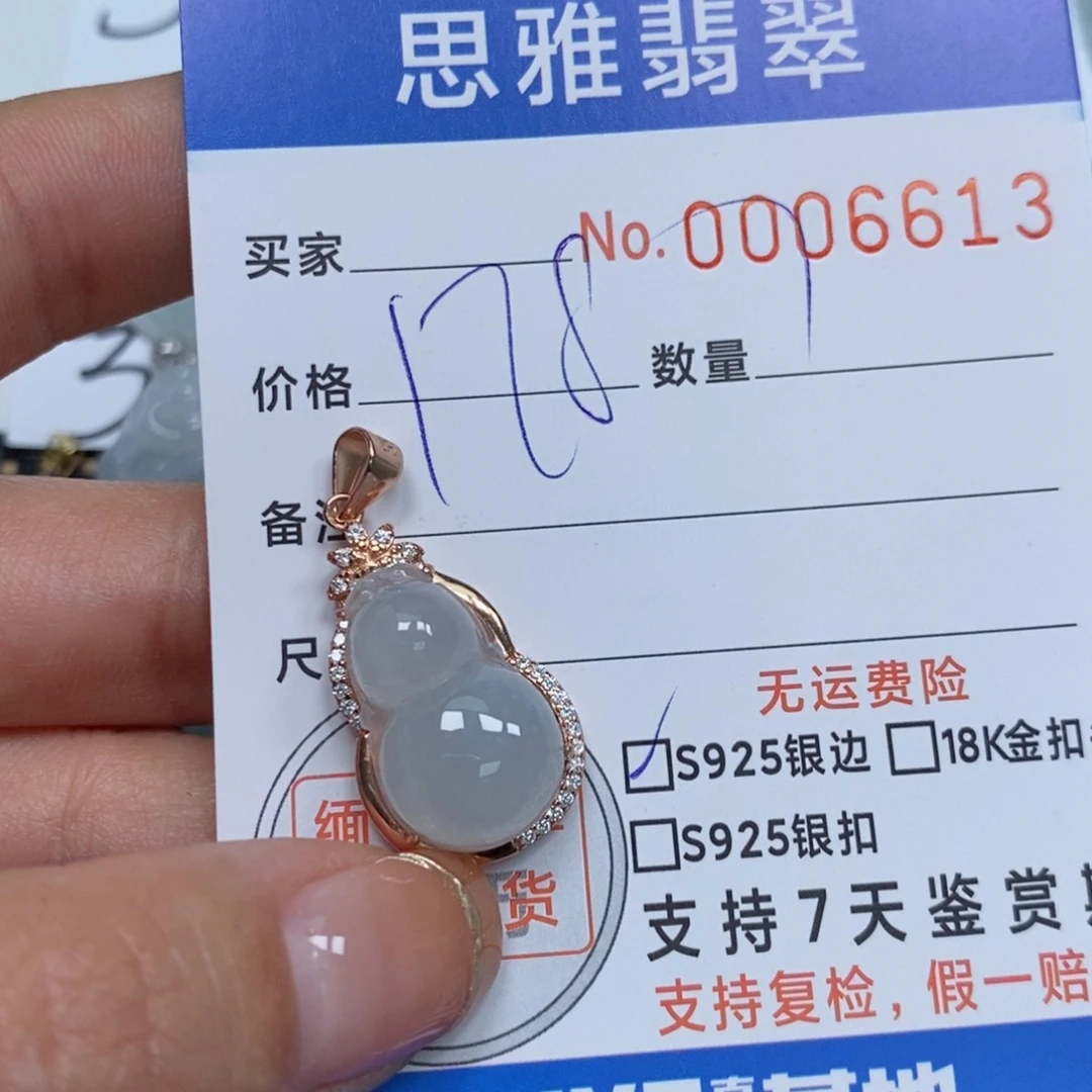 翡翠颈饰未镶嵌天然缅甸翡翠