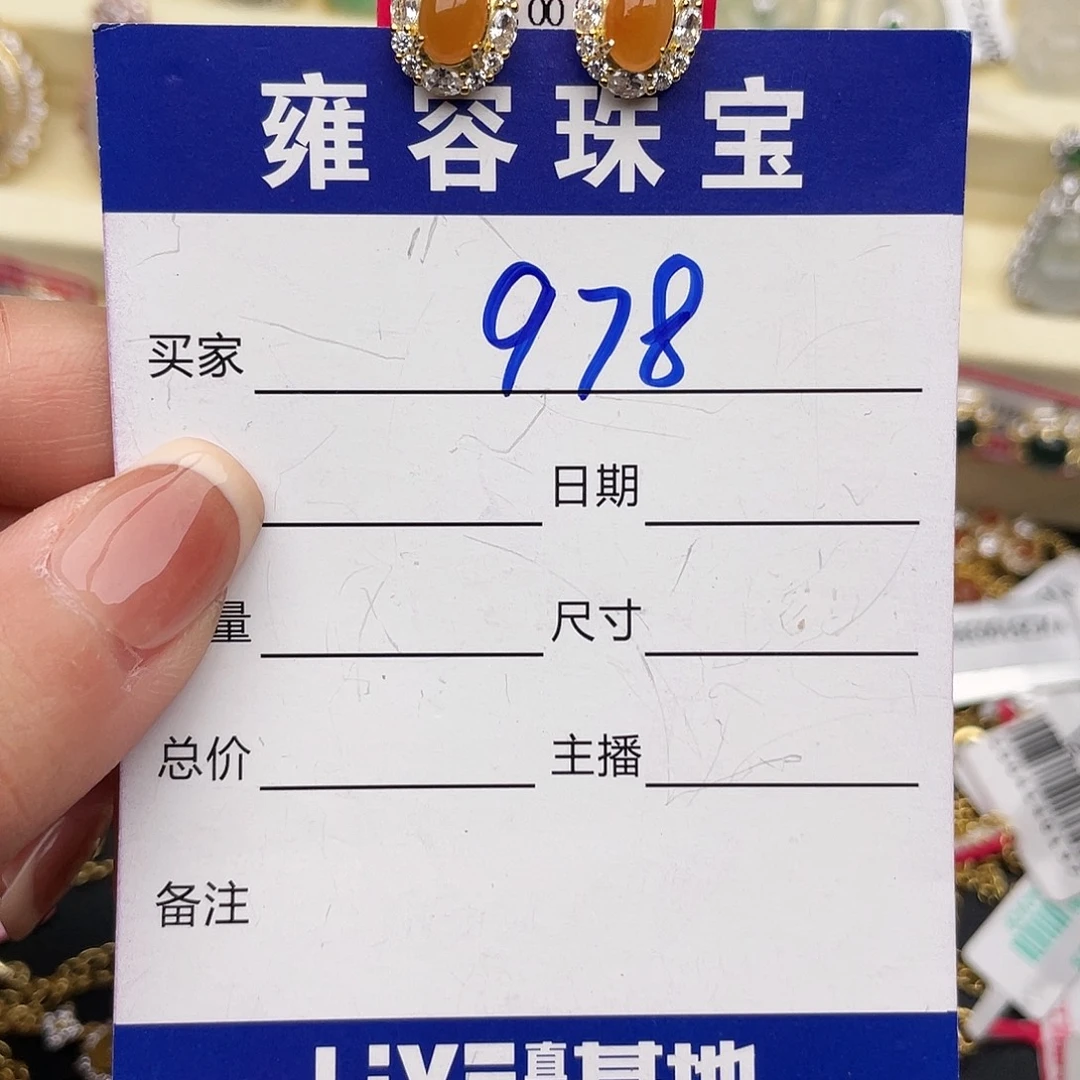 翡翠银S925镶嵌戒指