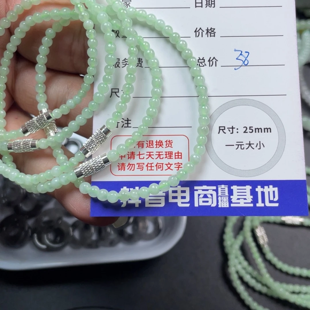 翡翠颈饰未镶嵌多样性发货其一09843