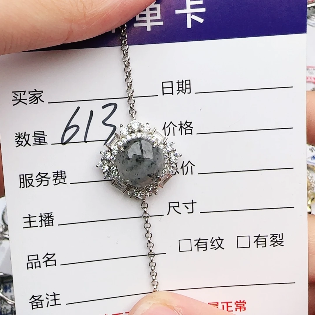 银S925镶嵌戒指翡翠戒指
