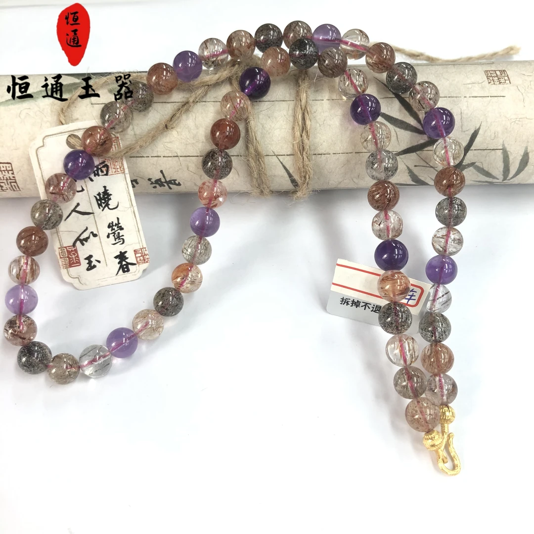 天然黑加仑超七水晶多宝项链8mm 2-YS141-399