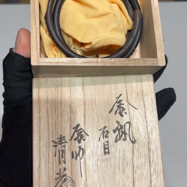 茶周边茶道具茶器零配