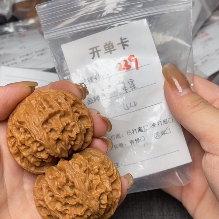文玩核桃把件239后哈哈