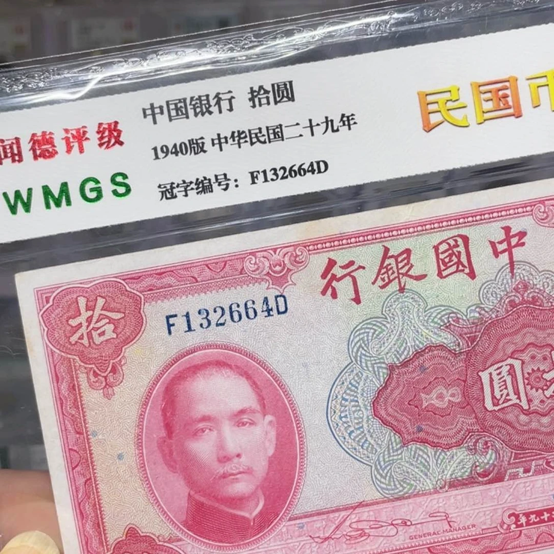 纸如图所说的一个