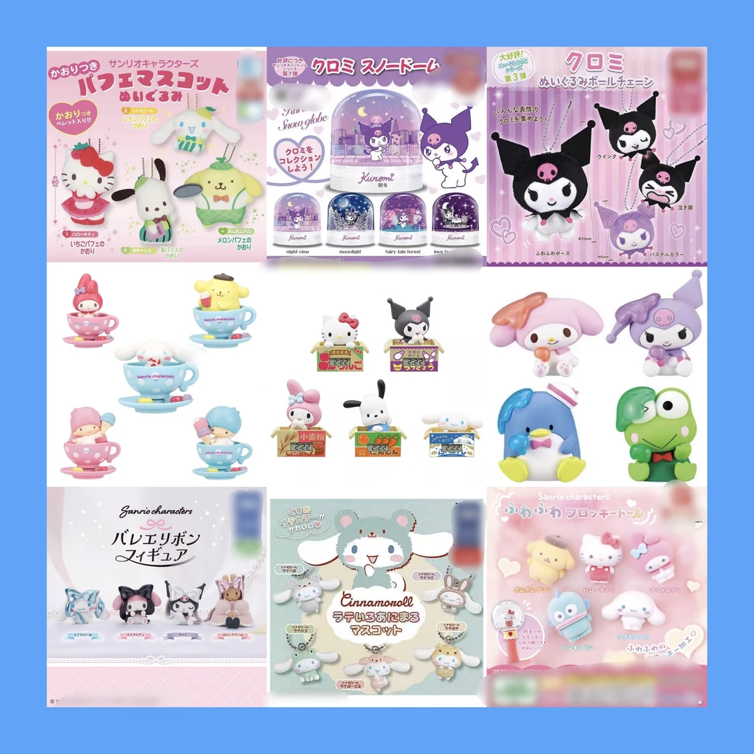 三丽鸥 美乐蒂 玉桂狗 扭蛋通用链接