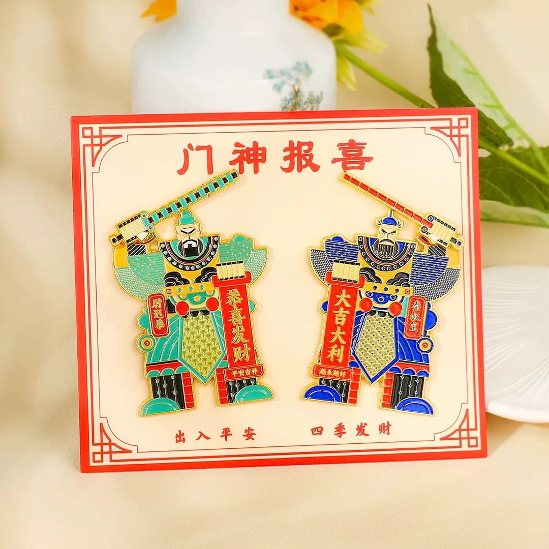 铜合金手镯 SZ-120高端国潮中国风门神文创金属冰箱贴