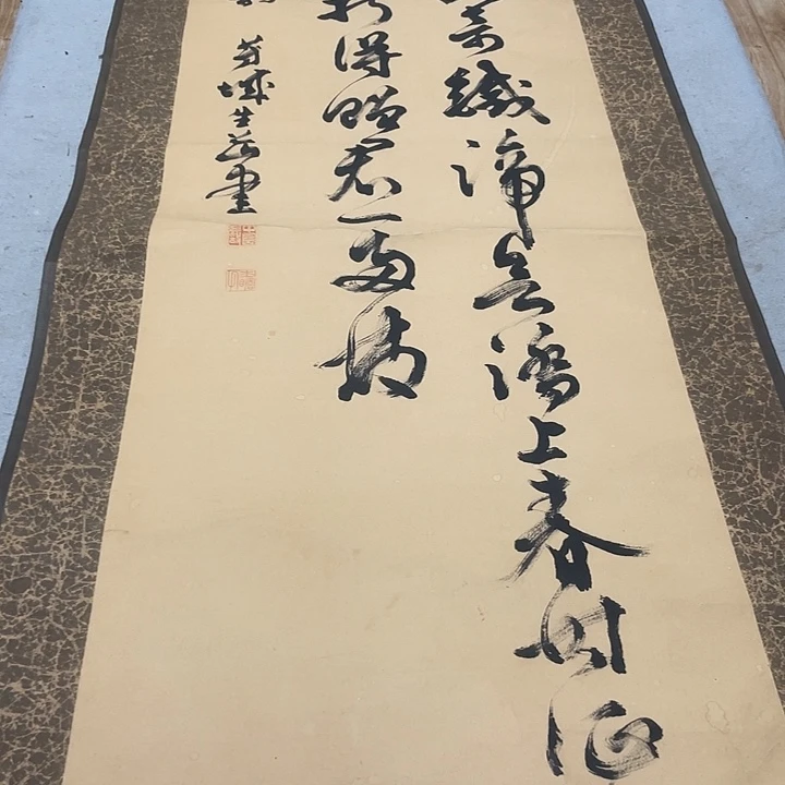 鞠***锁折扇你在干嘛呢你在干