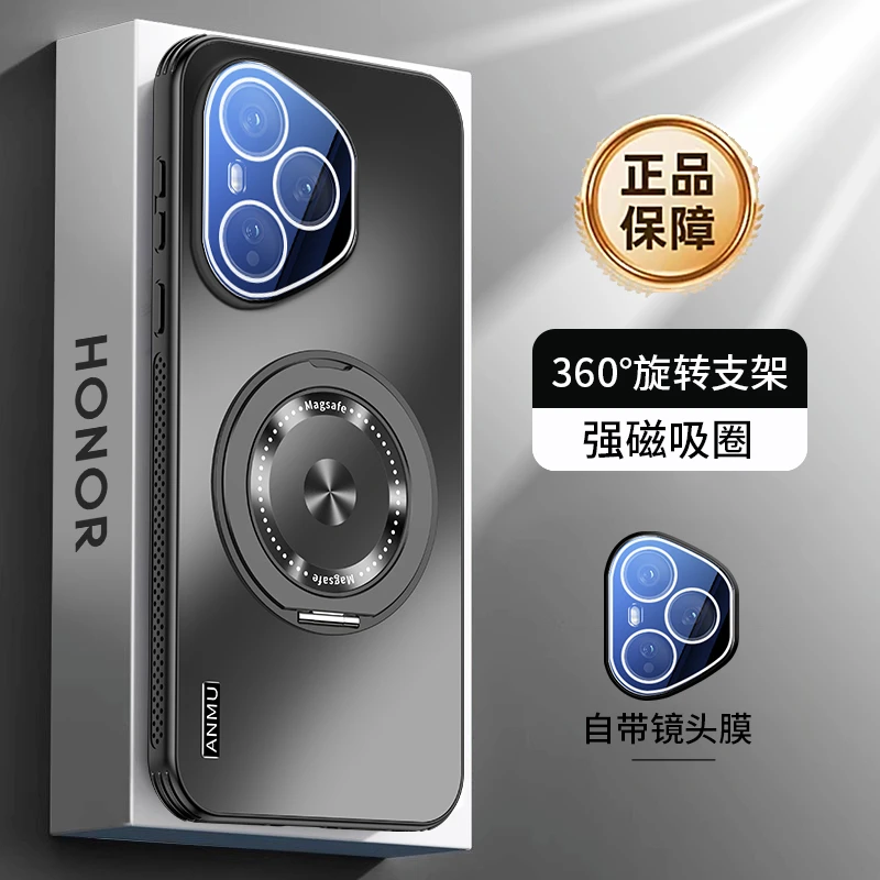 【新品直降】适用于荣耀400/Pro散热磁吸一体支架手机壳防摔保护套