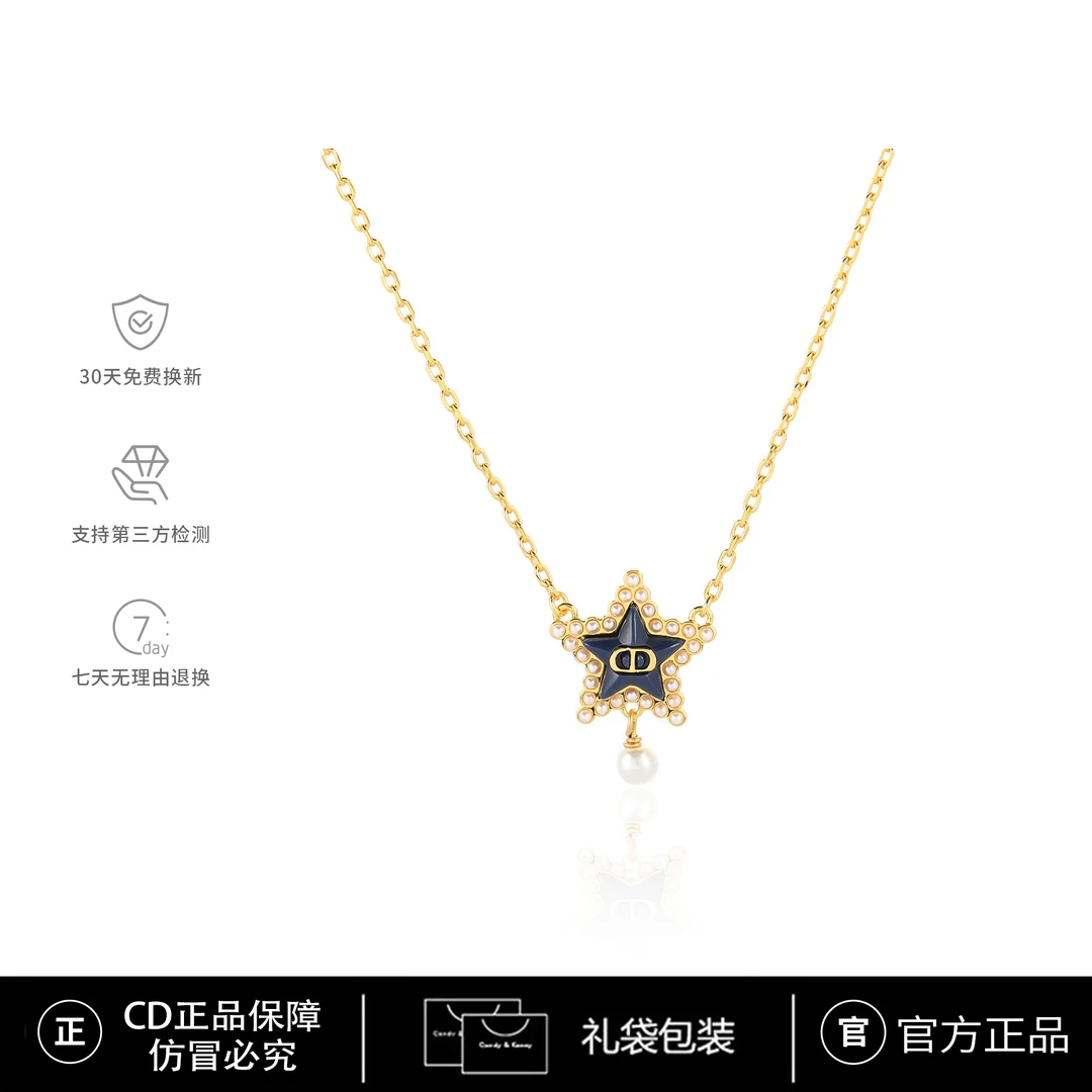 CD限定【Tribales】 星空蓝轻奢时尚百搭项链