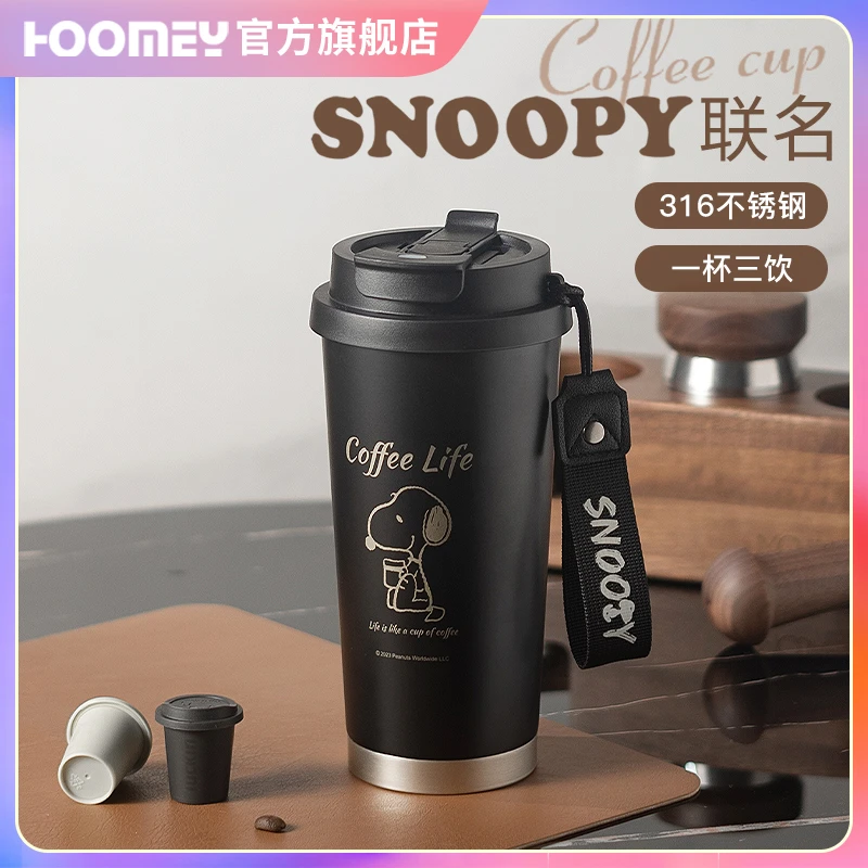 史努比咖啡杯男款保温杯陶瓷内胆杯子男士专用2025新款吸管杯水杯