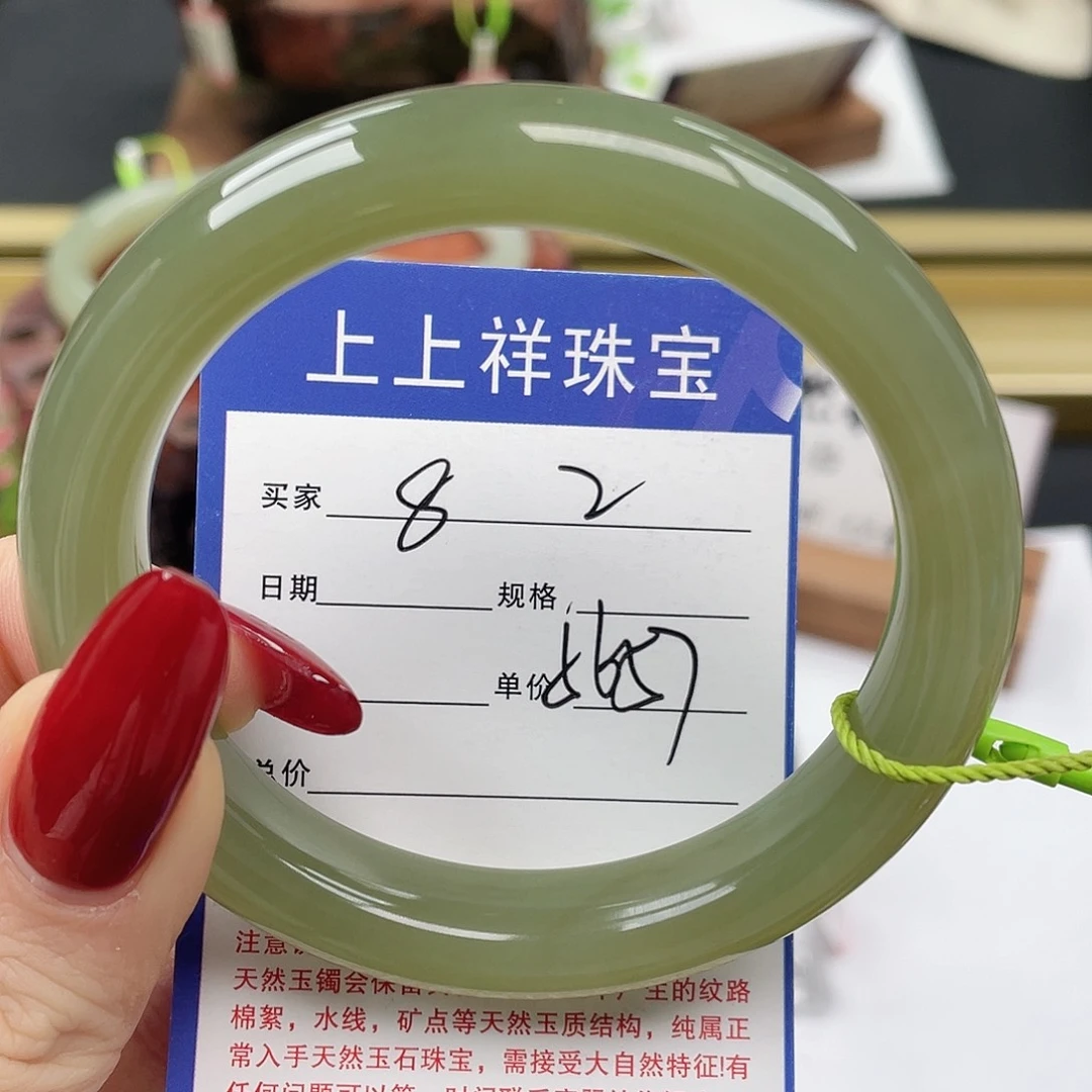 和田玉未镶嵌手镯