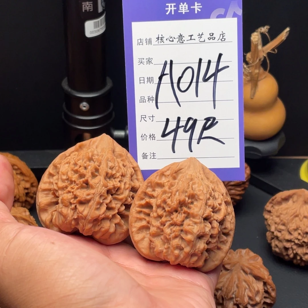 b***r文玩核桃吊坠官帽49尺