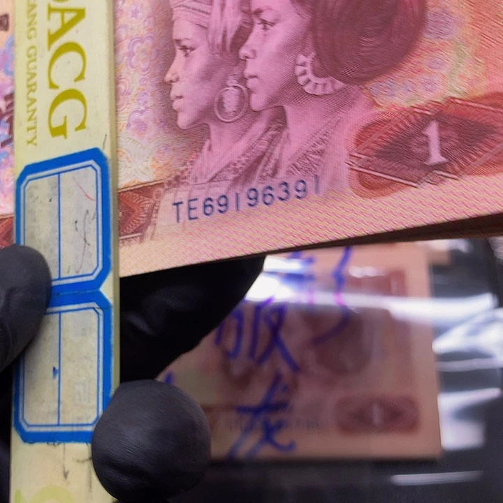 801至尊金沙红金龙绝品2张