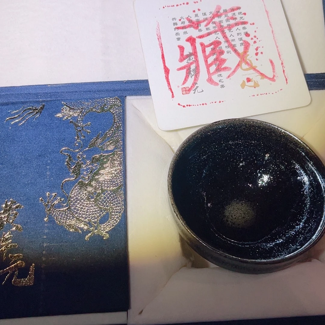 云***间茶盏建盏建盏建盏建盏