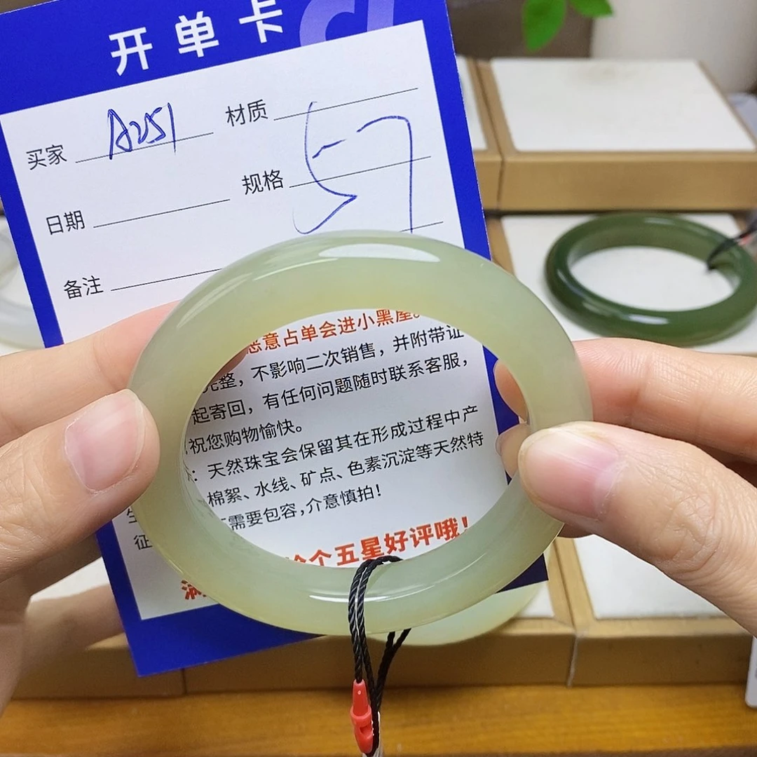 未镶嵌手镯和田玉sy