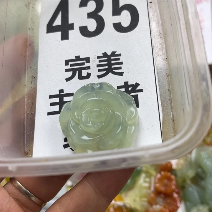 蛇纹石玉未镶嵌笔搁
