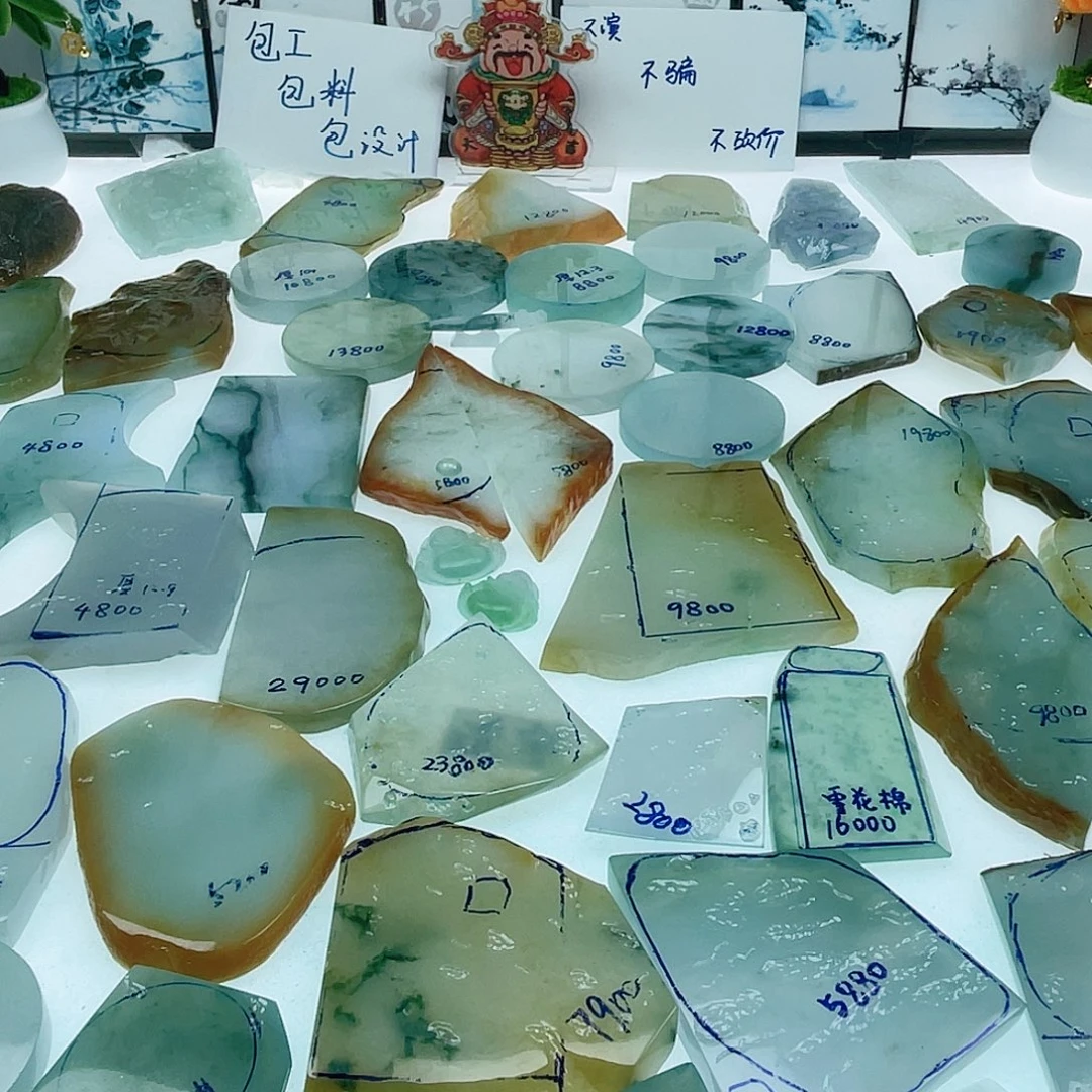 定制翡翠未镶嵌翡翠定制