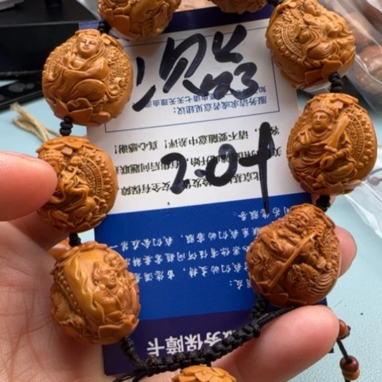 橄榄核吊坠雕刻工艺