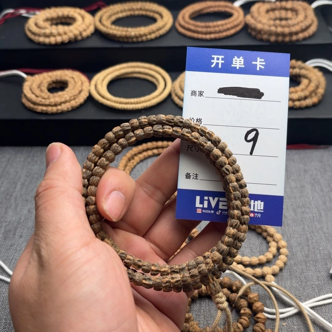 柏香籽/百香籽吊坠9号