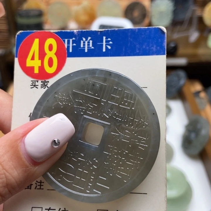 未镶嵌蛇纹石玉挂件惘*