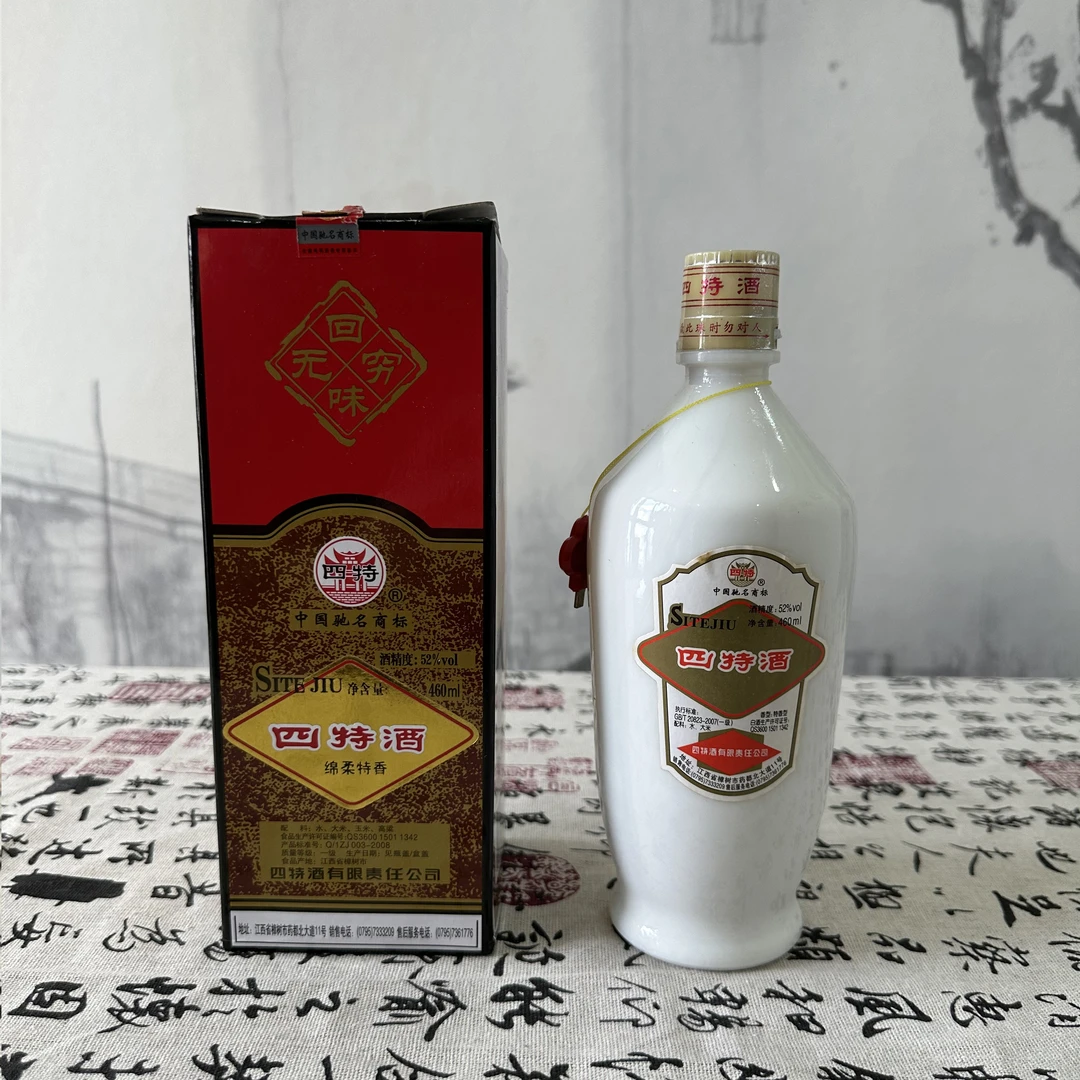 四特酒中华柱小瓷瓶2009年产特香型白酒52度460ml