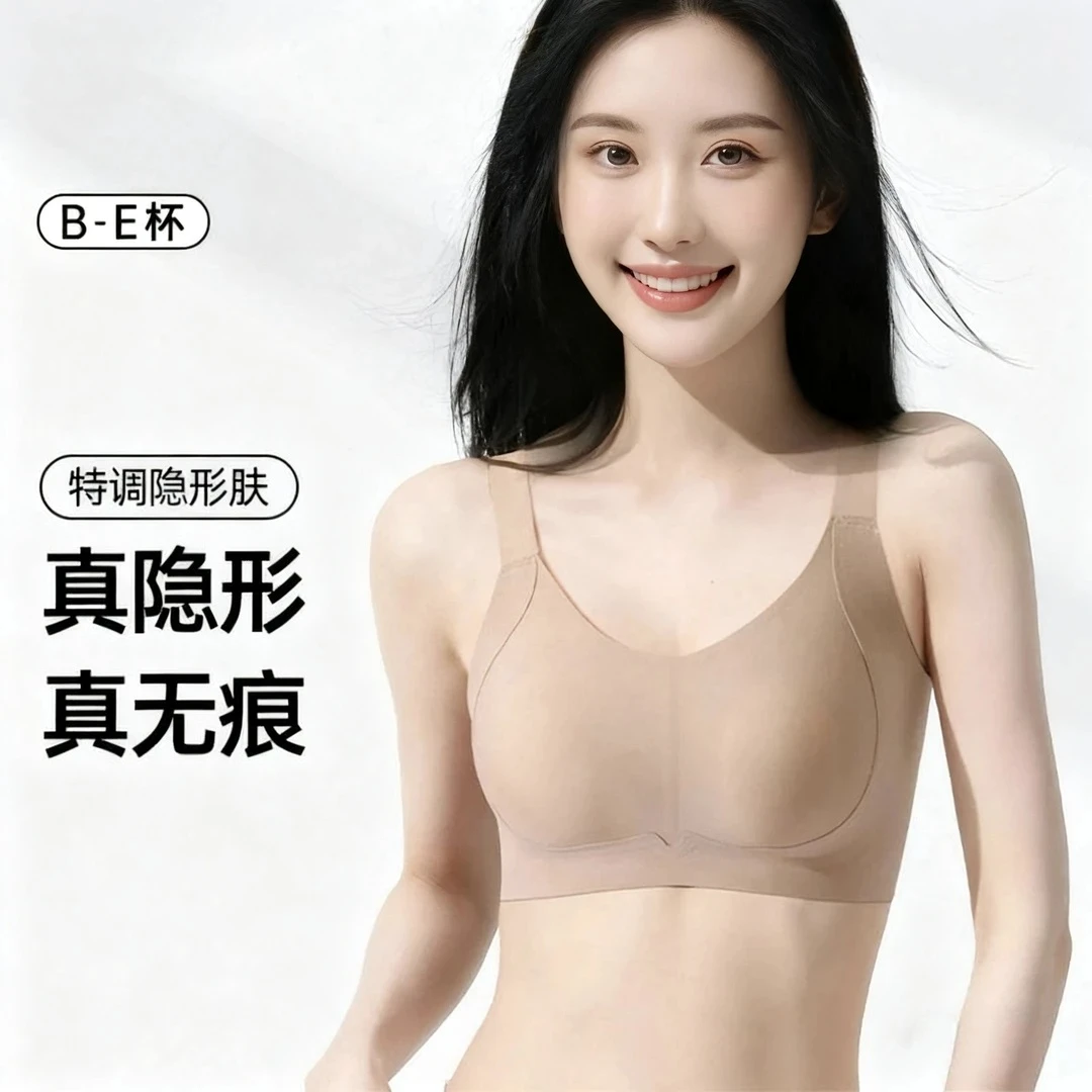 JK【买一送一】7A大胸显小提拉可外穿薄款纸片人粉底液运动内衣