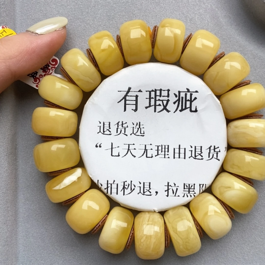 蜜蜡未镶嵌珠宝奇石8