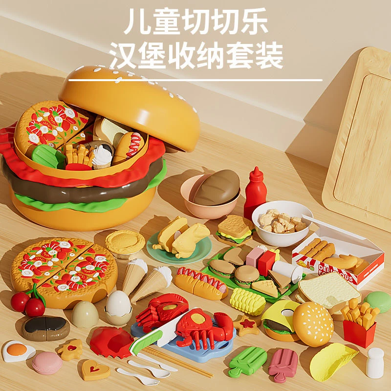 颂尼儿童水果蔬菜切切乐切菜玩具汉堡女孩厨房过家家女童男孩礼物